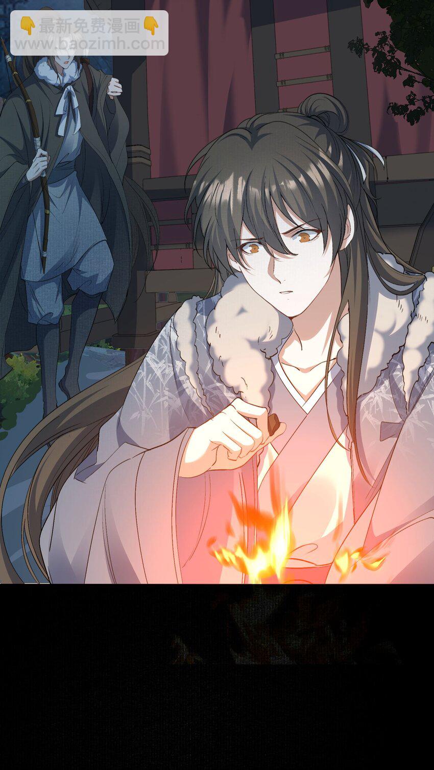 033 蝶恋花&middot;遇狼-第45话