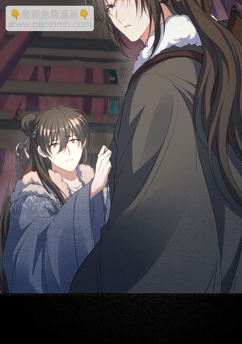 033 蝶恋花&middot;遇狼-第45话