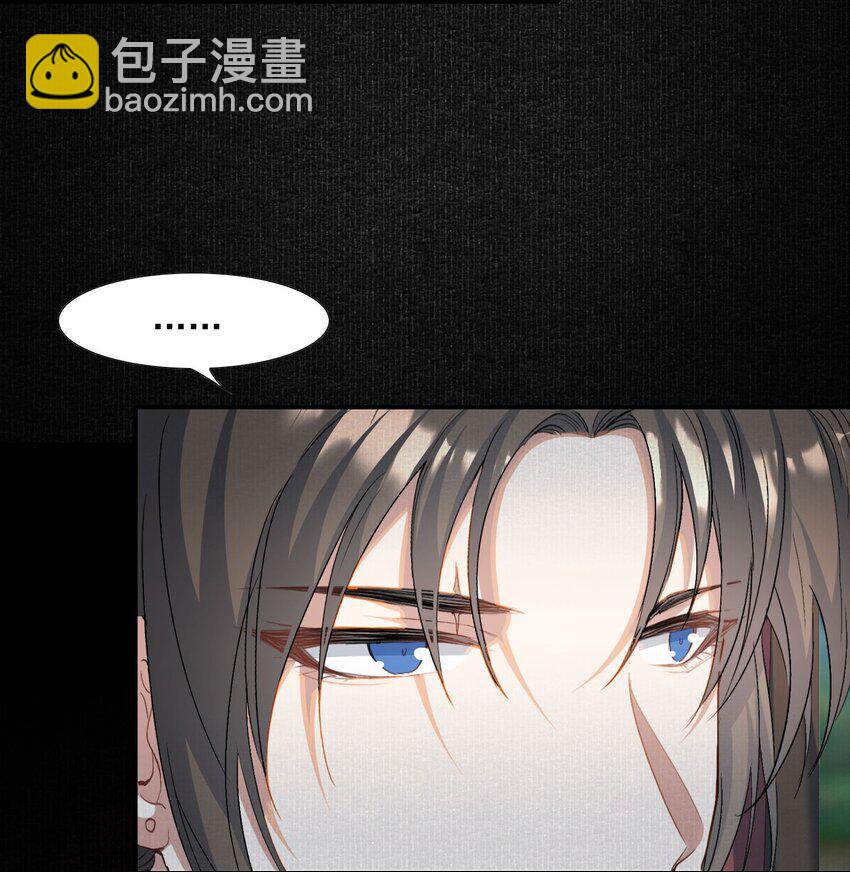 033 蝶恋花&middot;遇狼-第45话