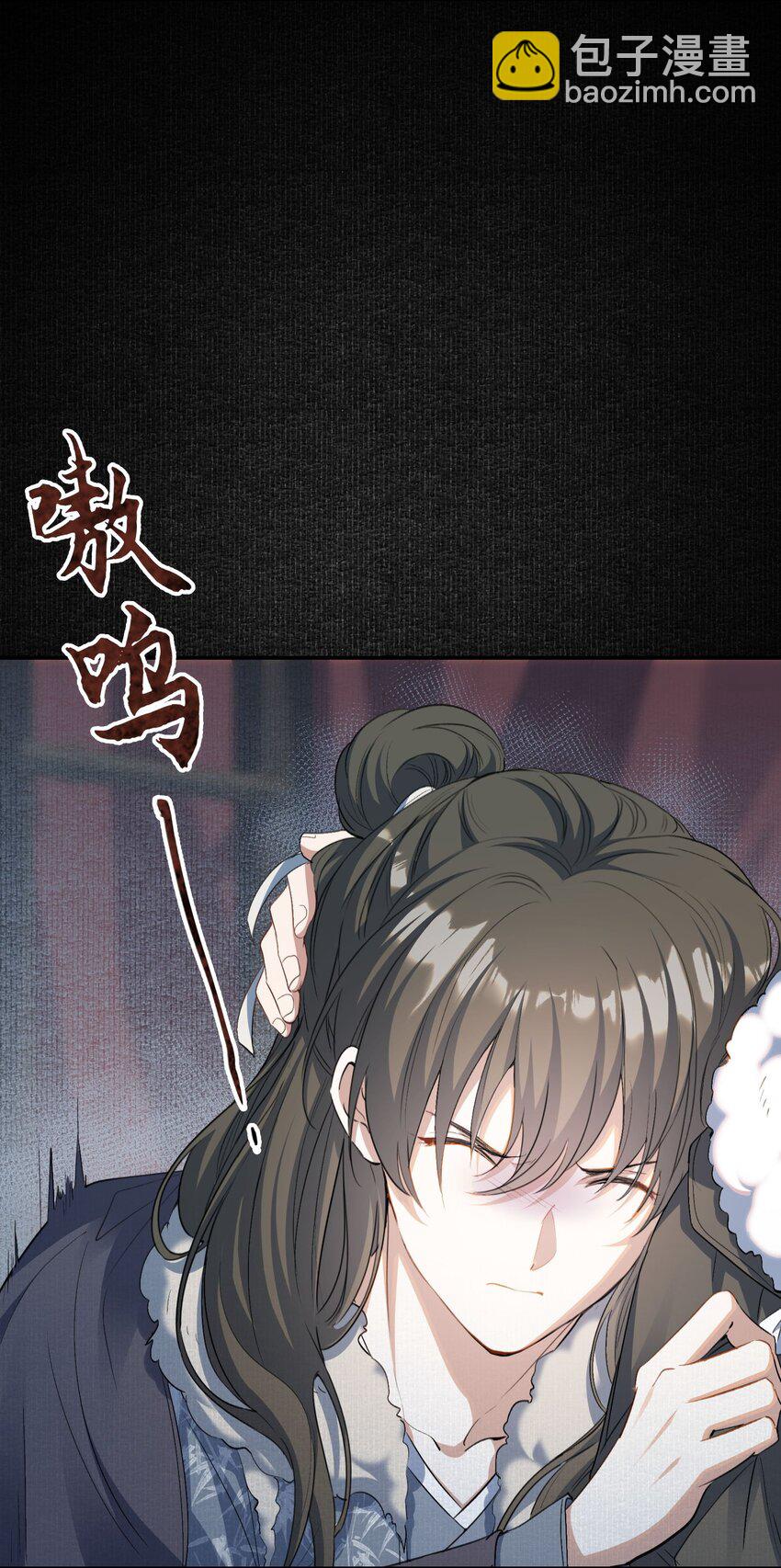 033 蝶恋花&middot;遇狼-第45话