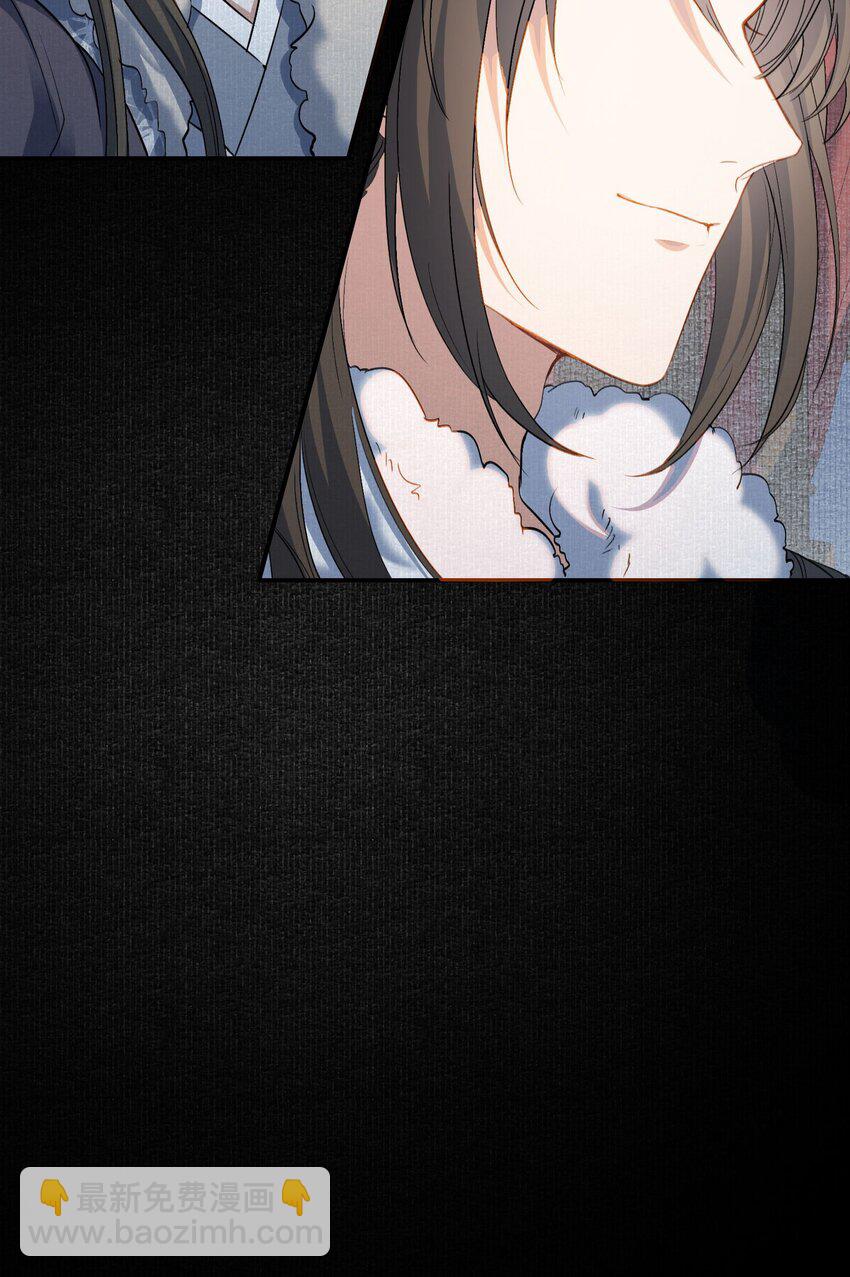 033 蝶恋花&middot;遇狼-第45话