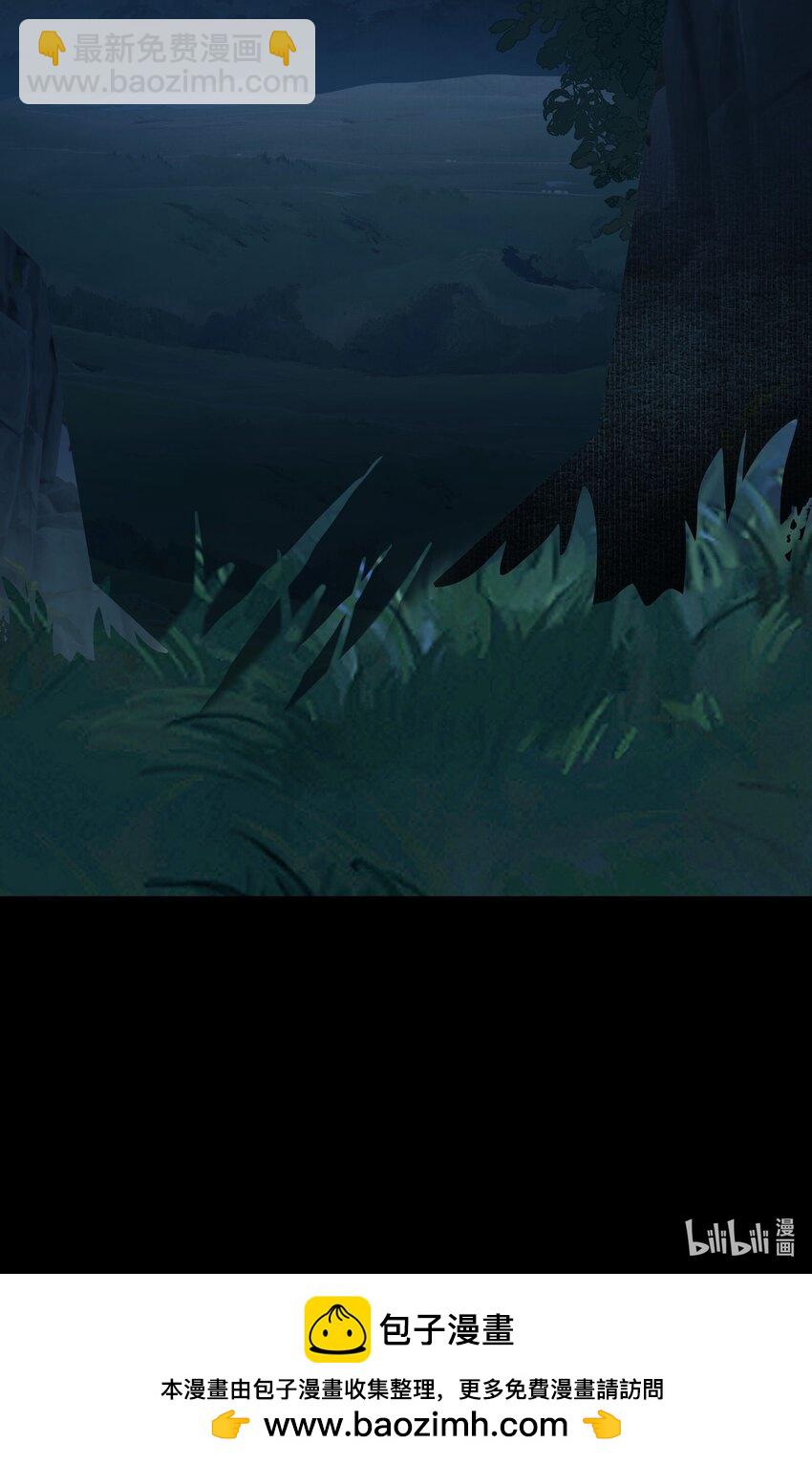 033 蝶恋花&middot;遇狼-第45话