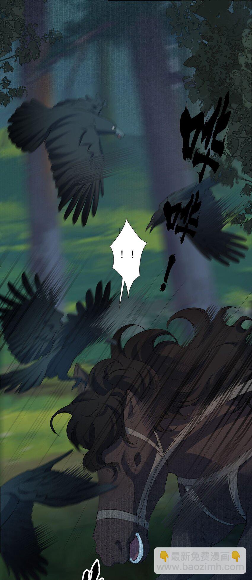 033 蝶恋花&middot;遇狼-第45话