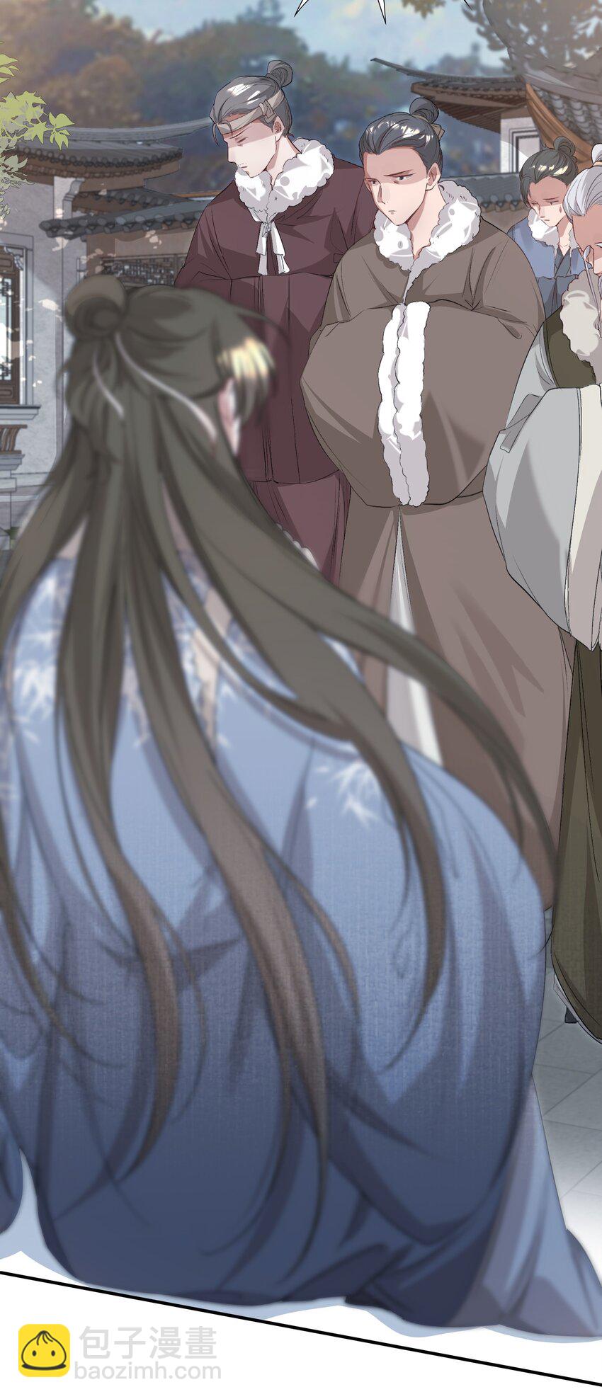 036 蝶恋花.沈园(1/2)-第49话