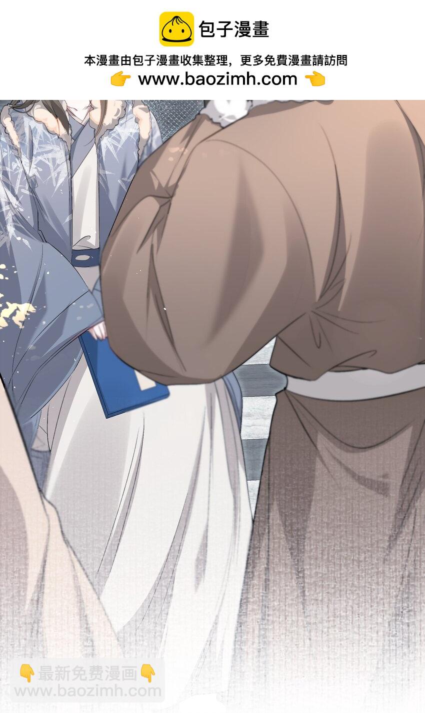 036 蝶恋花.沈园(1/2)-第49话