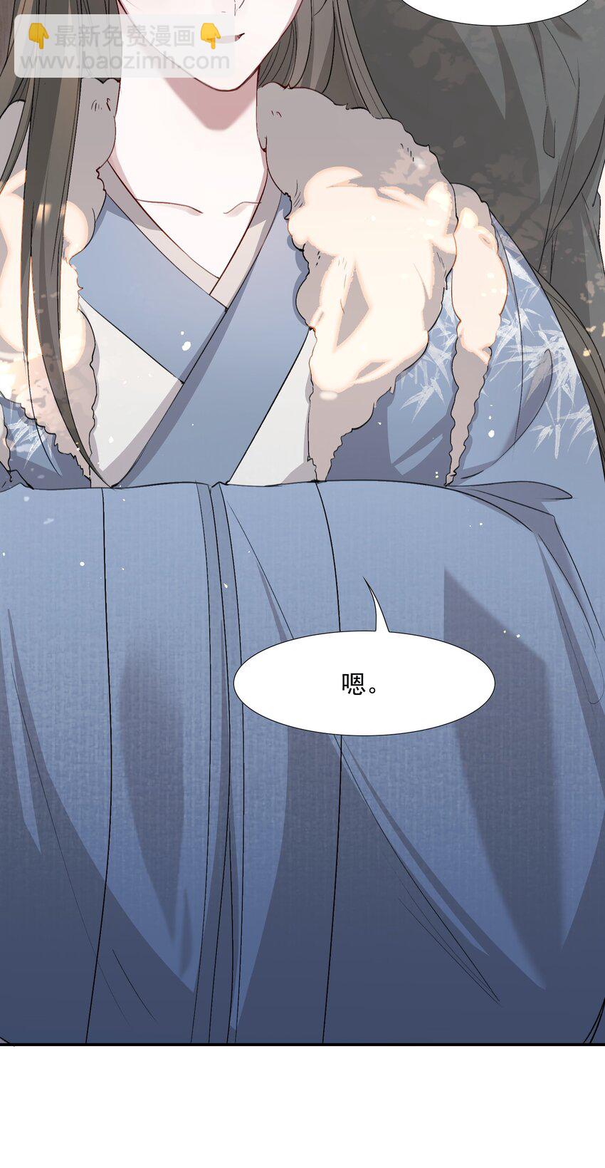 036 蝶恋花.沈园(1/2)-第49话