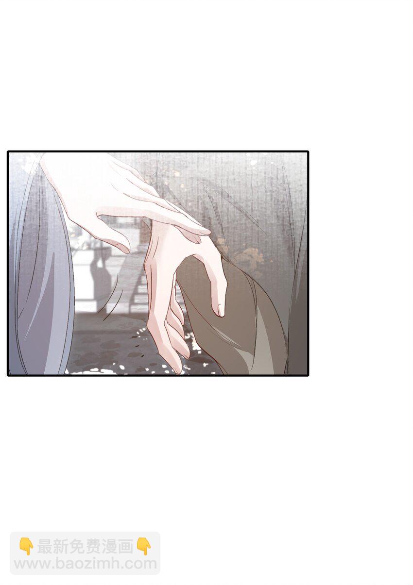 036 蝶恋花.沈园(1/2)-第49话