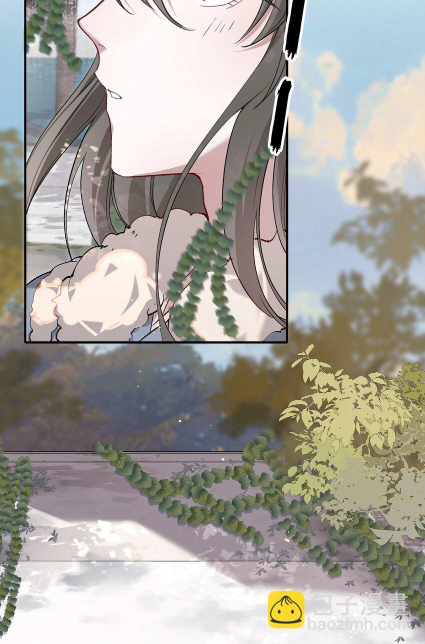 036 蝶恋花.沈园(1/2)-第49话