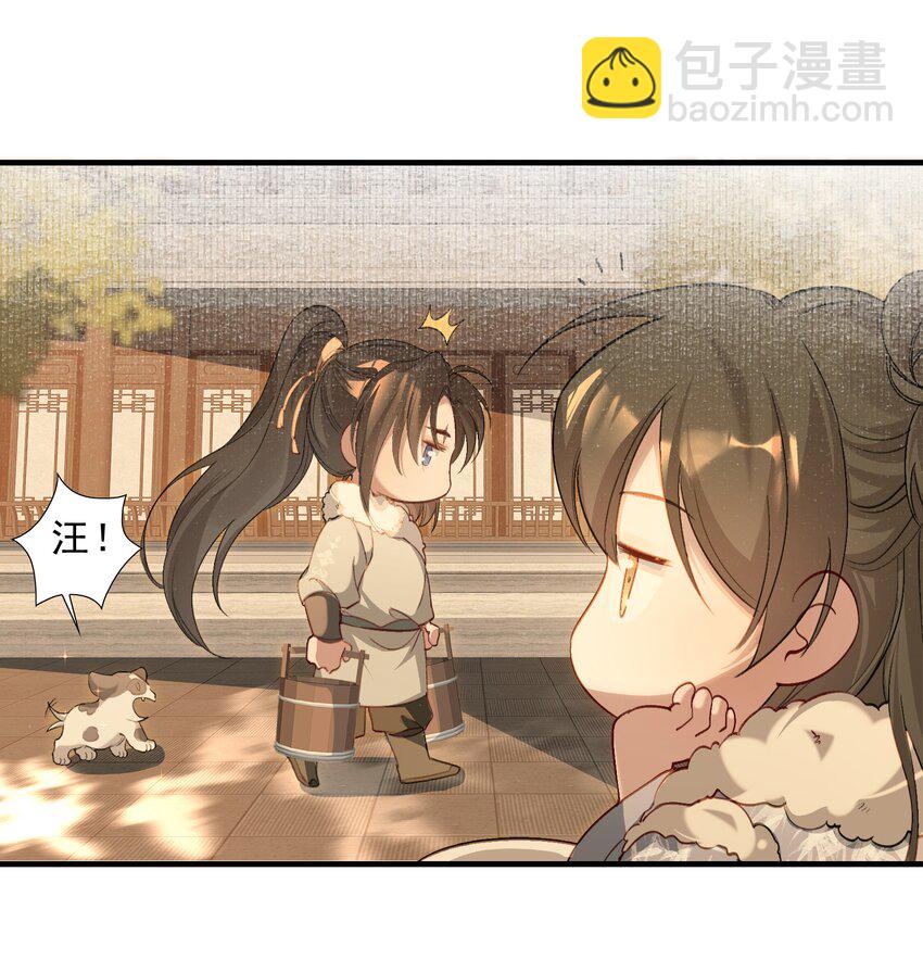 039 蝶恋花.相依为命(1/2)-第53话