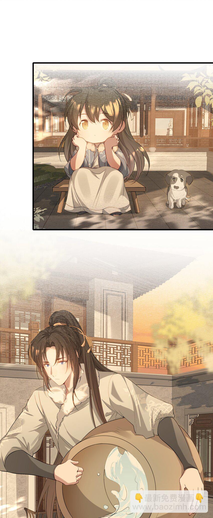 039 蝶恋花.相依为命(1/2)-第53话