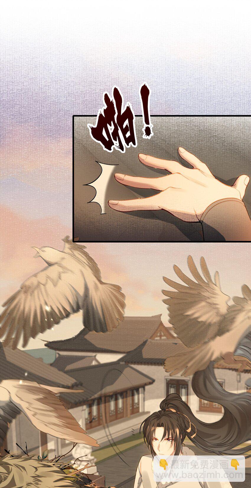 039 蝶恋花.相依为命(1/2)-第53话