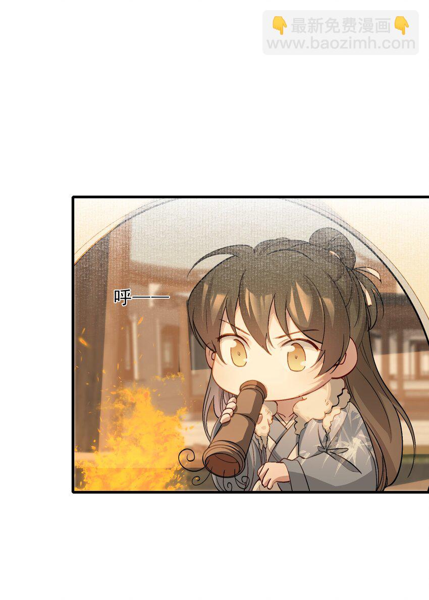 039 蝶恋花.相依为命(1/2)-第53话