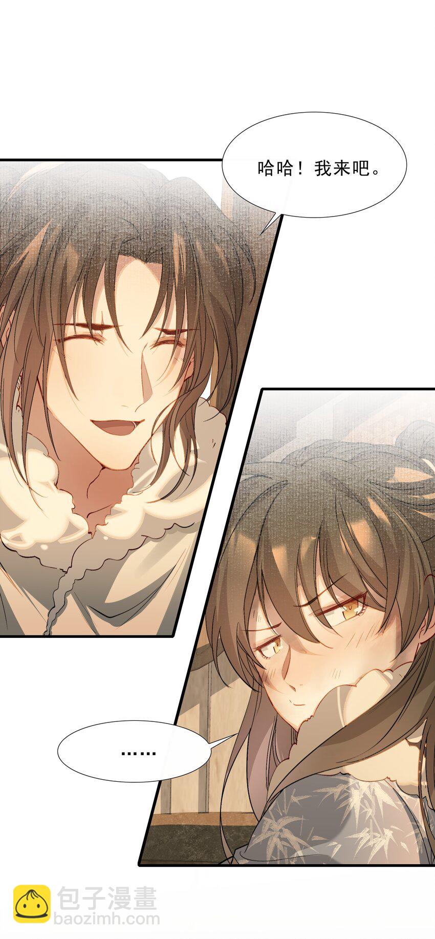 039 蝶恋花.相依为命(1/2)-第53话