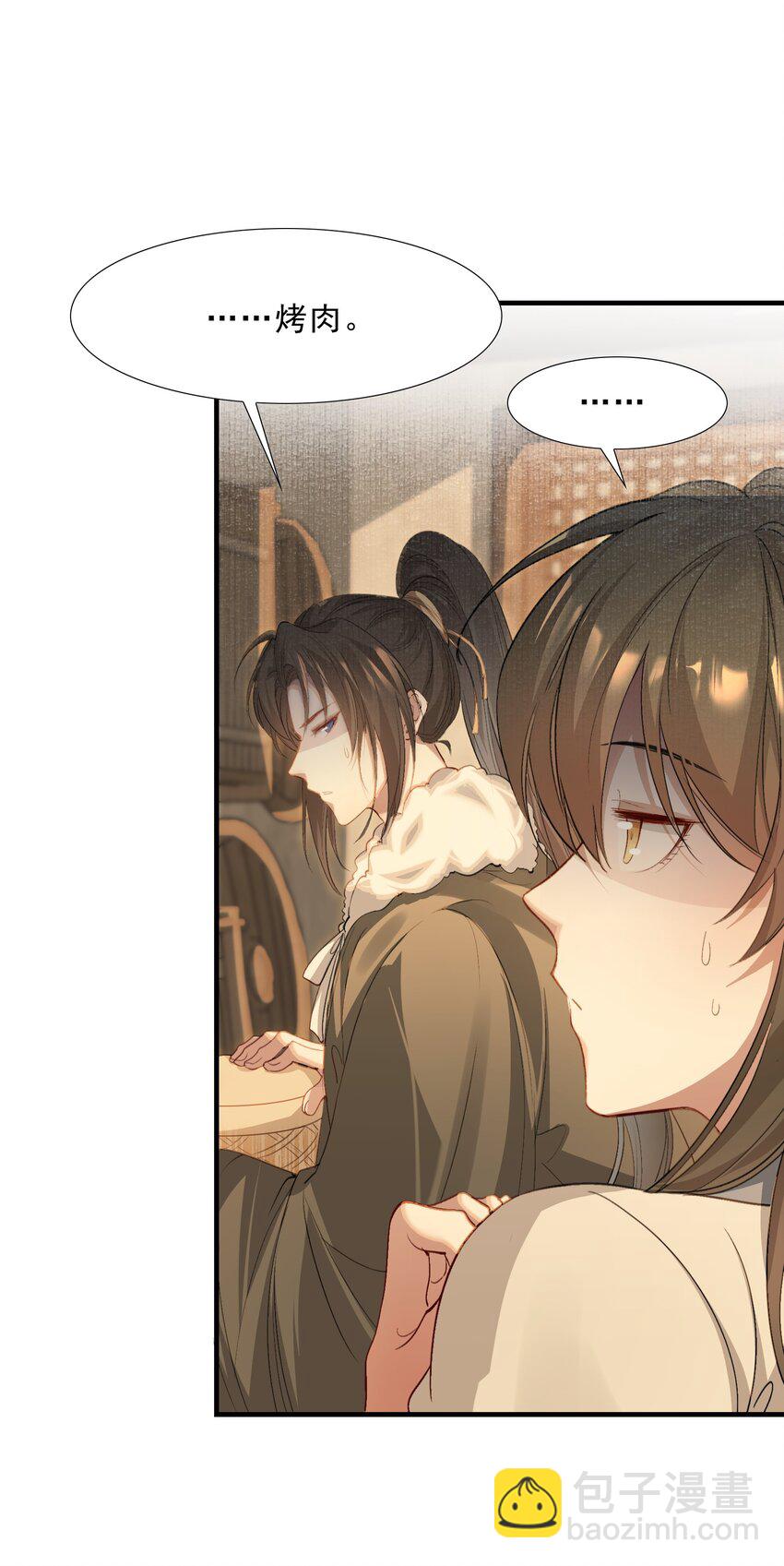 039 蝶恋花.相依为命(1/2)-第53话