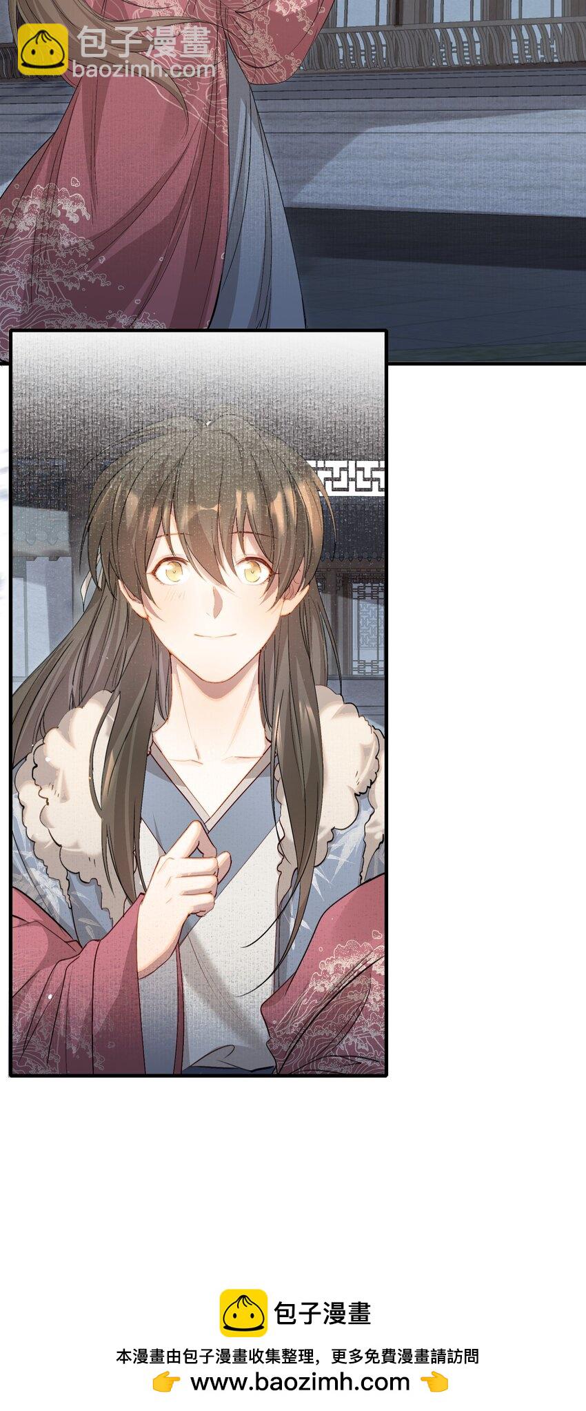 039 蝶恋花.相依为命(1/2)-第53话