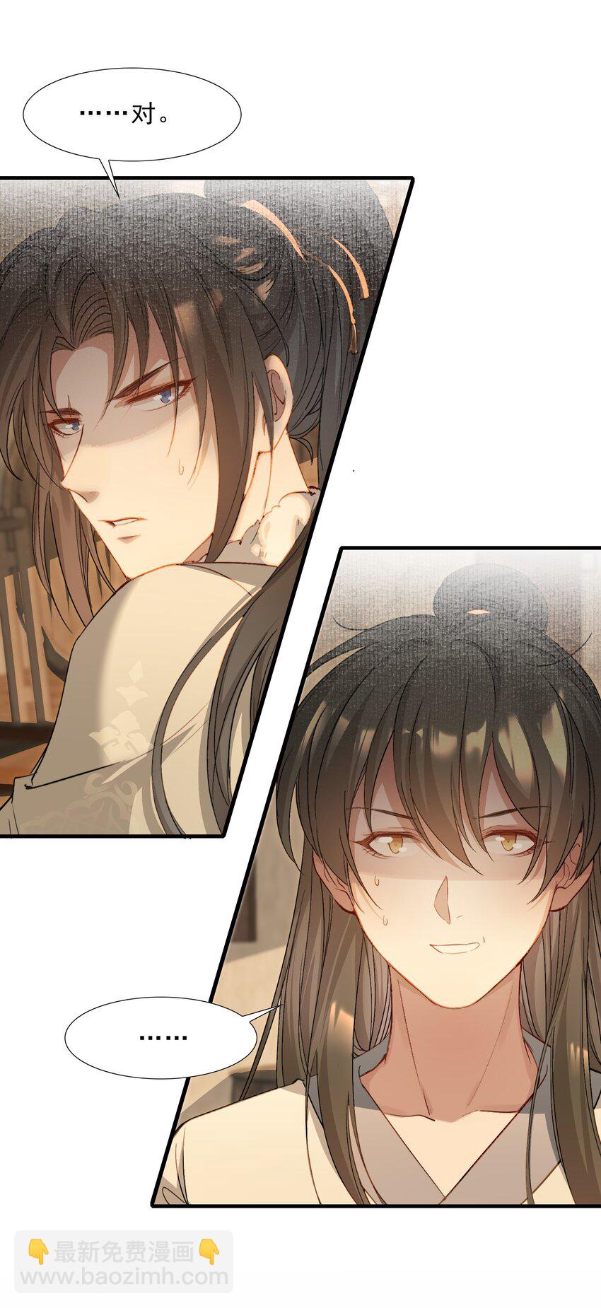 039 蝶恋花.相依为命(1/2)-第53话