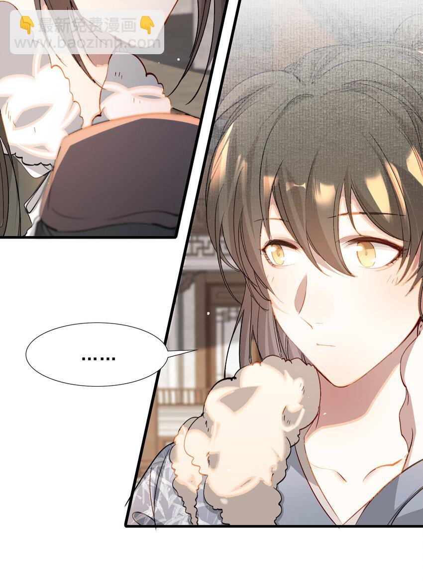 041 蝶恋花&middot;别怕(1/2)-第55话