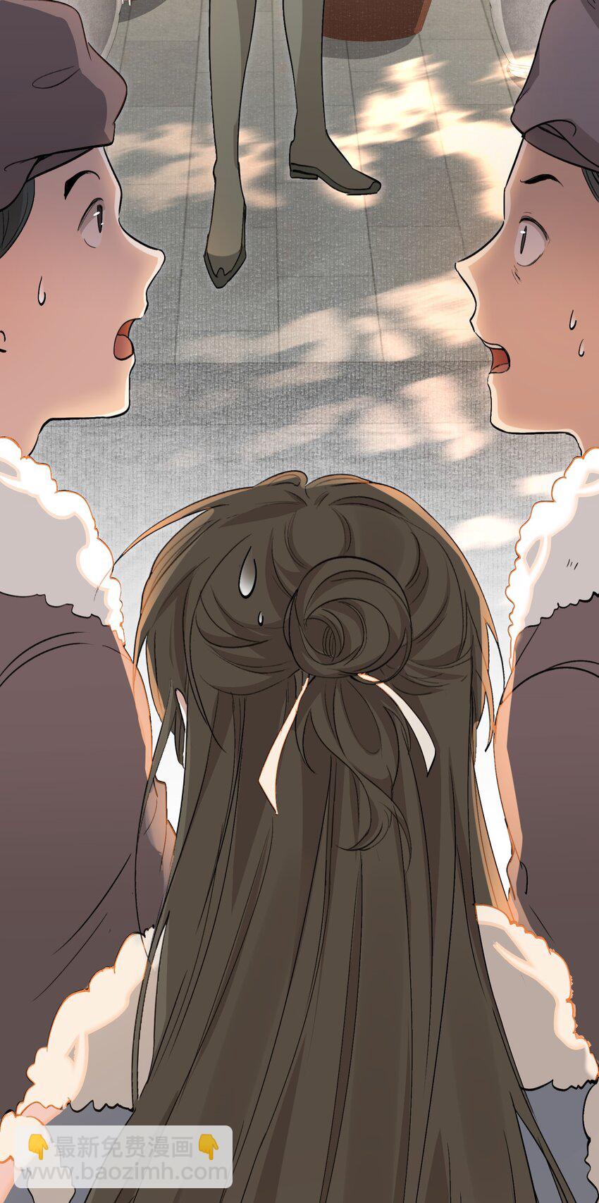 041 蝶恋花&middot;别怕(1/2)-第55话