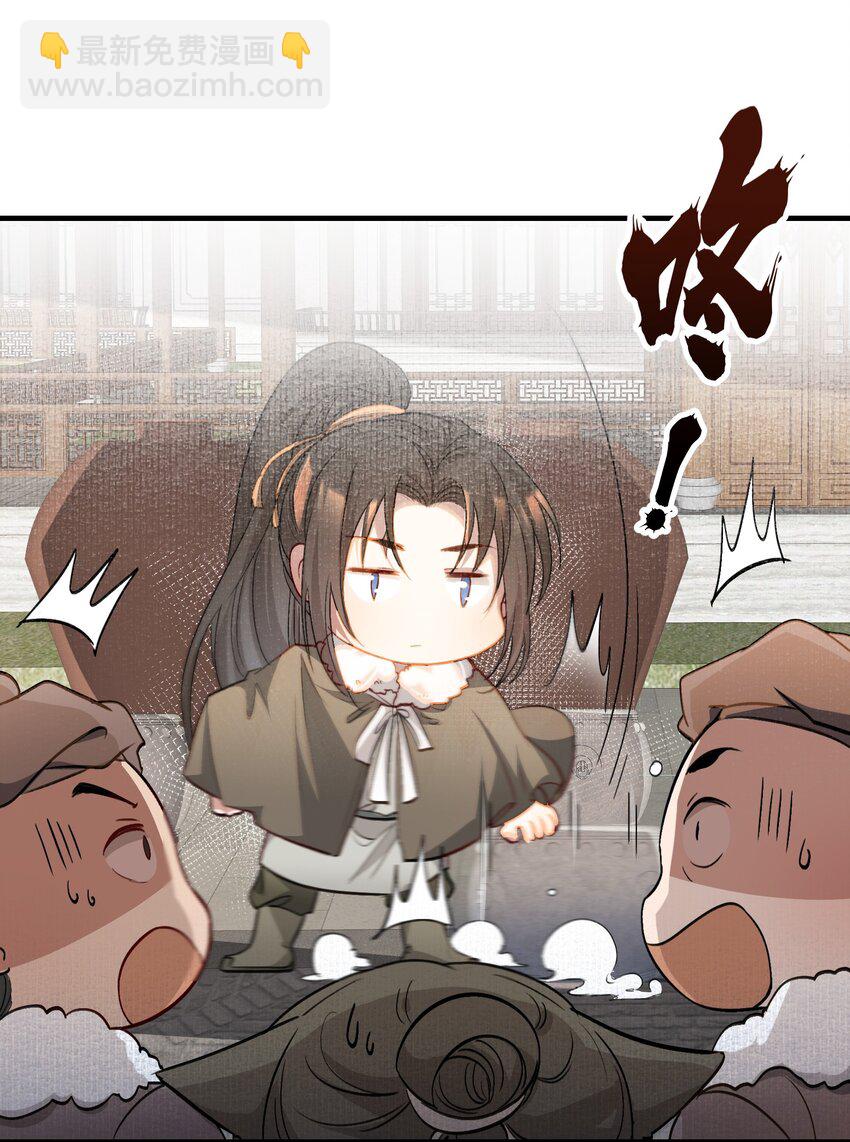 041 蝶恋花&middot;别怕(1/2)-第55话