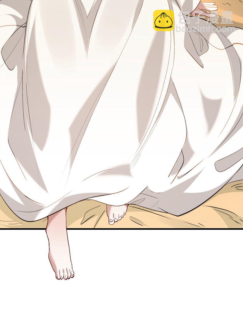 041 蝶恋花&middot;别怕(1/2)-第55话