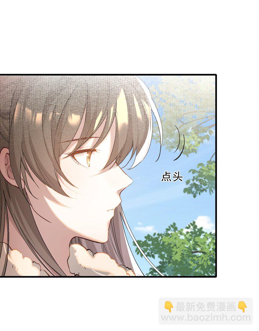 043 蝶恋花&middot;水车(1/2)-第57话