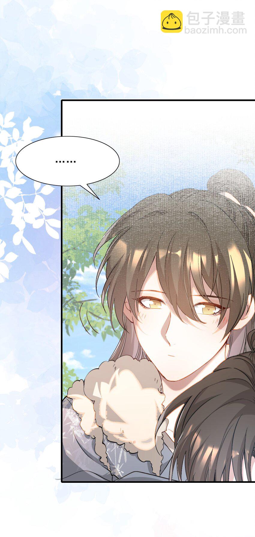 043 蝶恋花&middot;水车(1/2)-第57话