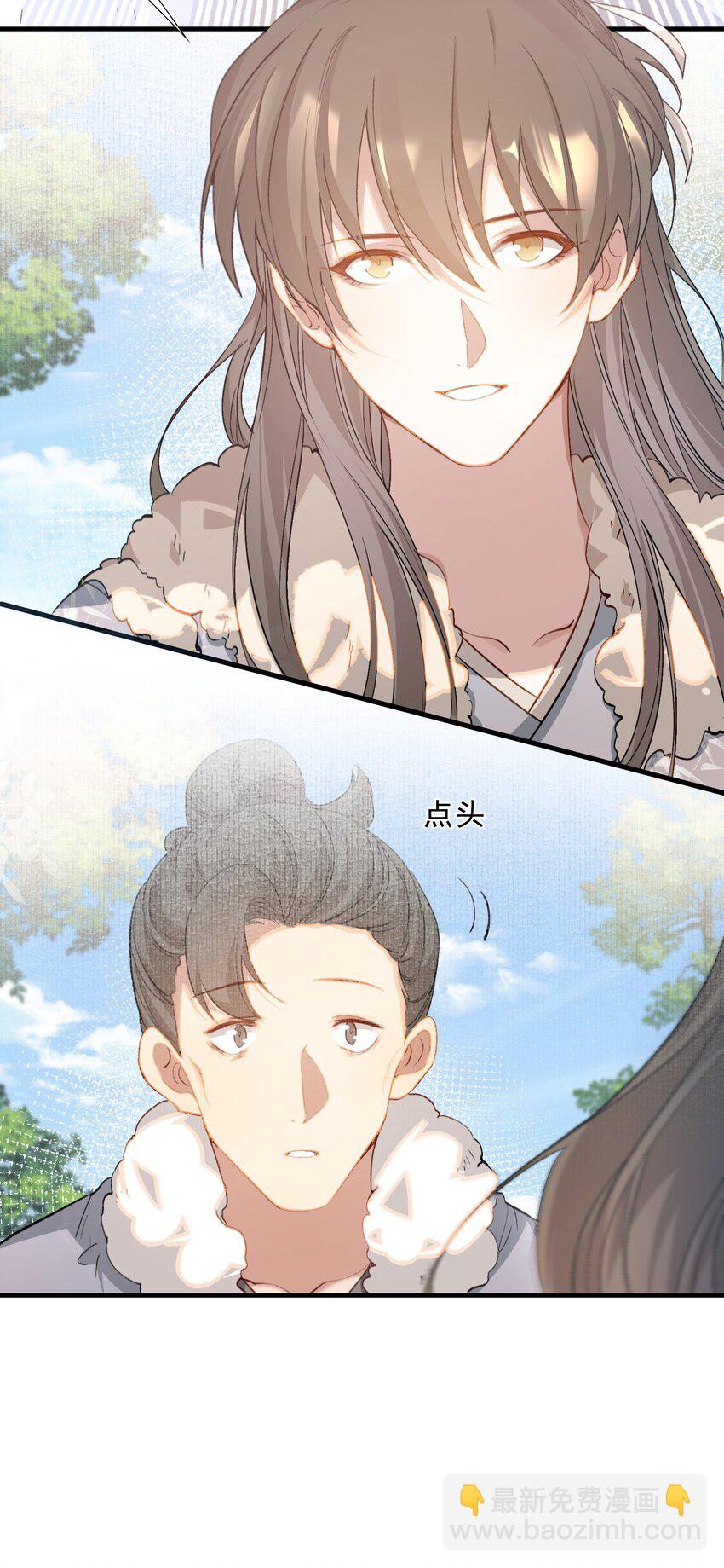 043 蝶恋花&middot;水车(1/2)-第57话