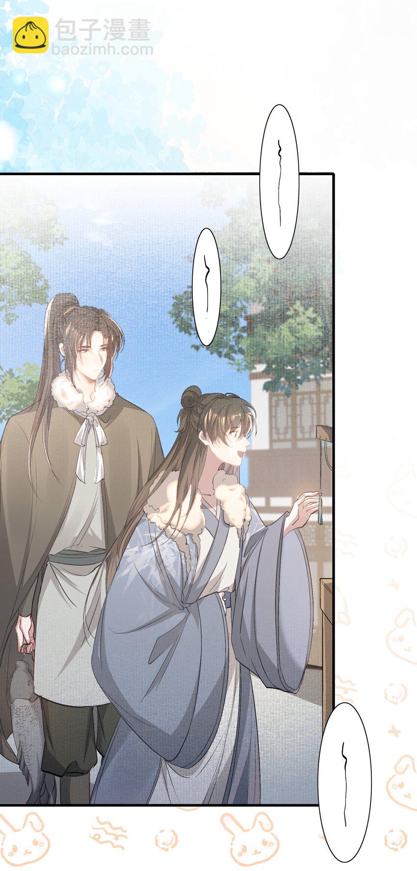 043 蝶恋花&middot;水车(1/2)-第57话