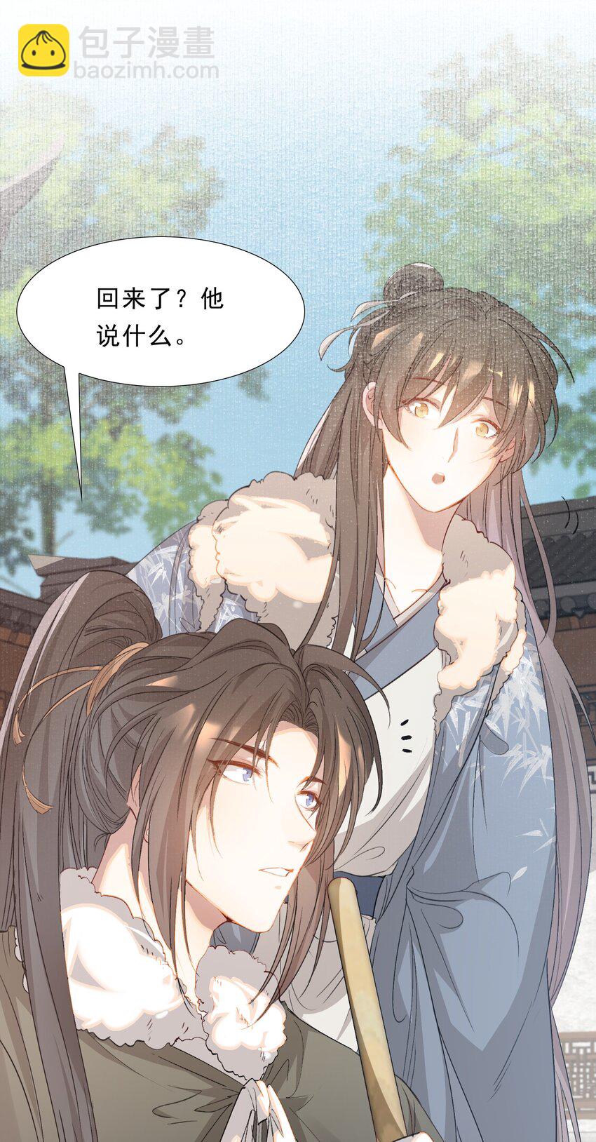 045 蝶恋花&middot;挖渠-第59话