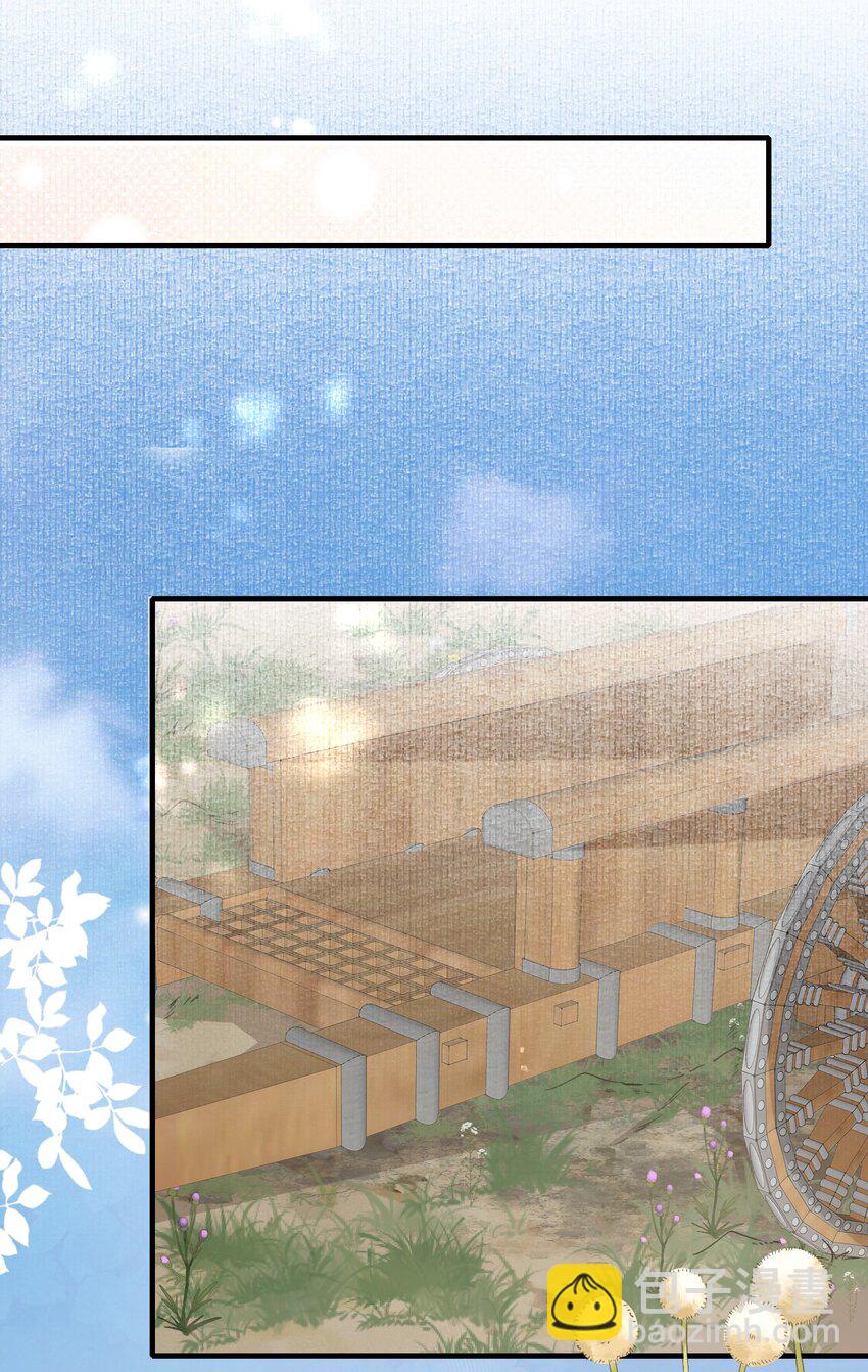 045 蝶恋花&middot;挖渠-第59话