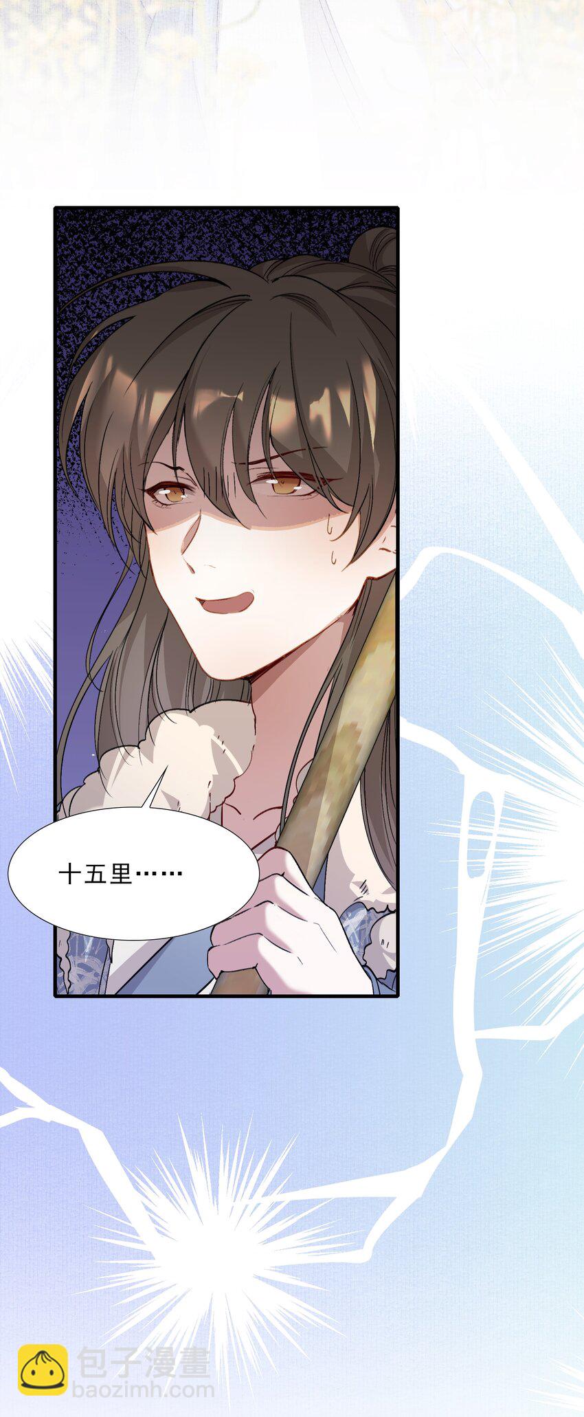 045 蝶恋花&middot;挖渠-第59话