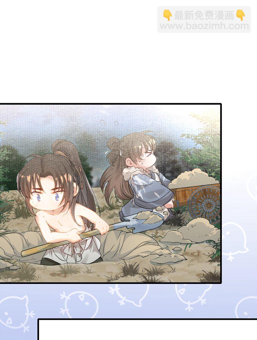 045 蝶恋花&middot;挖渠-第59话