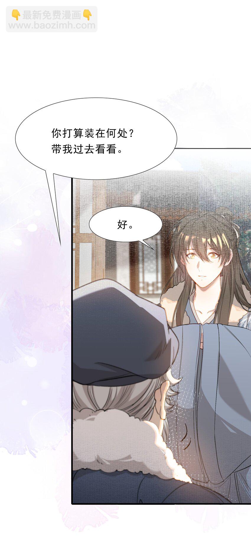 045 蝶恋花&middot;挖渠-第59话