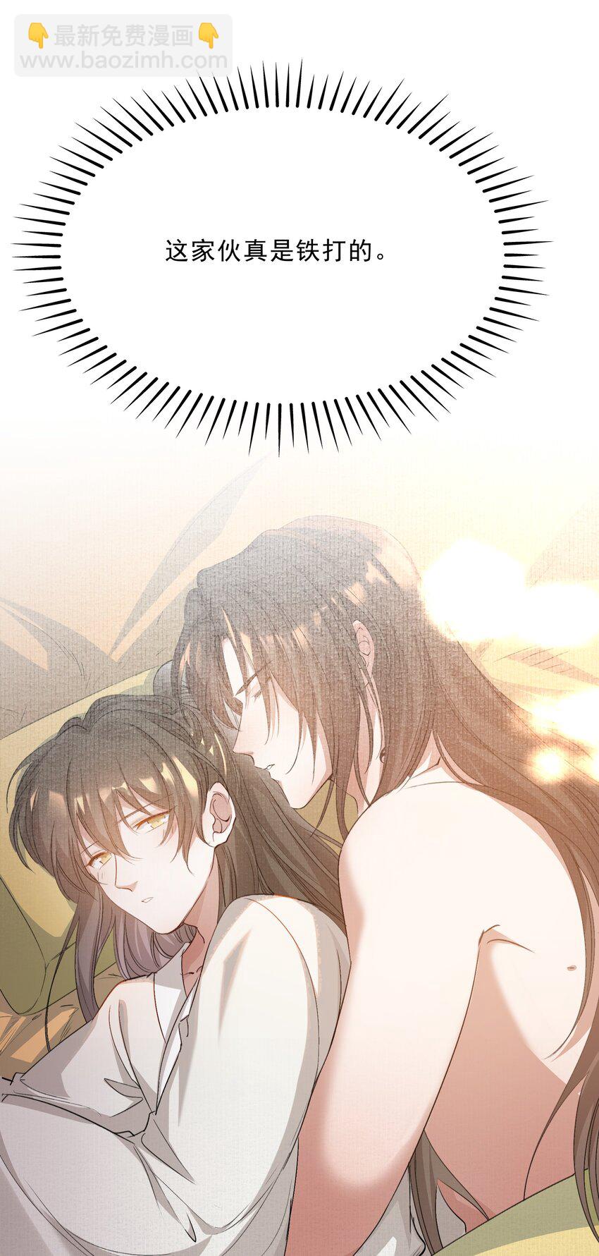 047 蝶恋花&middot;信使2(1/2)-第61话