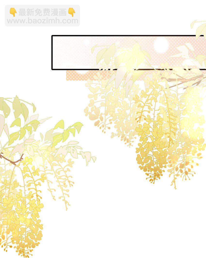 047 蝶恋花&middot;信使2(1/2)-第61话