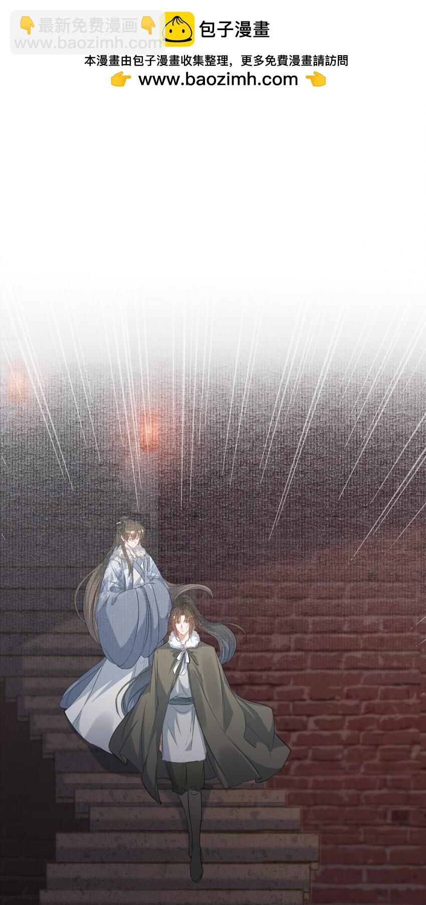 047 蝶恋花&middot;信使2(1/2)-第61话