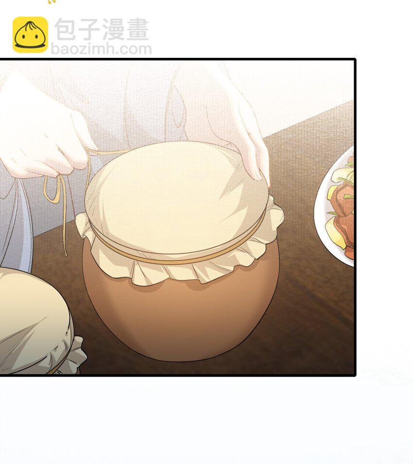 047 蝶恋花&middot;信使2(1/2)-第61话