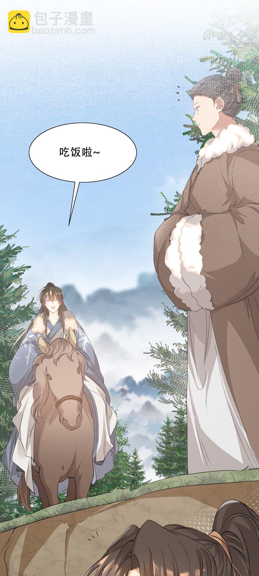 047 蝶恋花&middot;信使2(1/2)-第61话