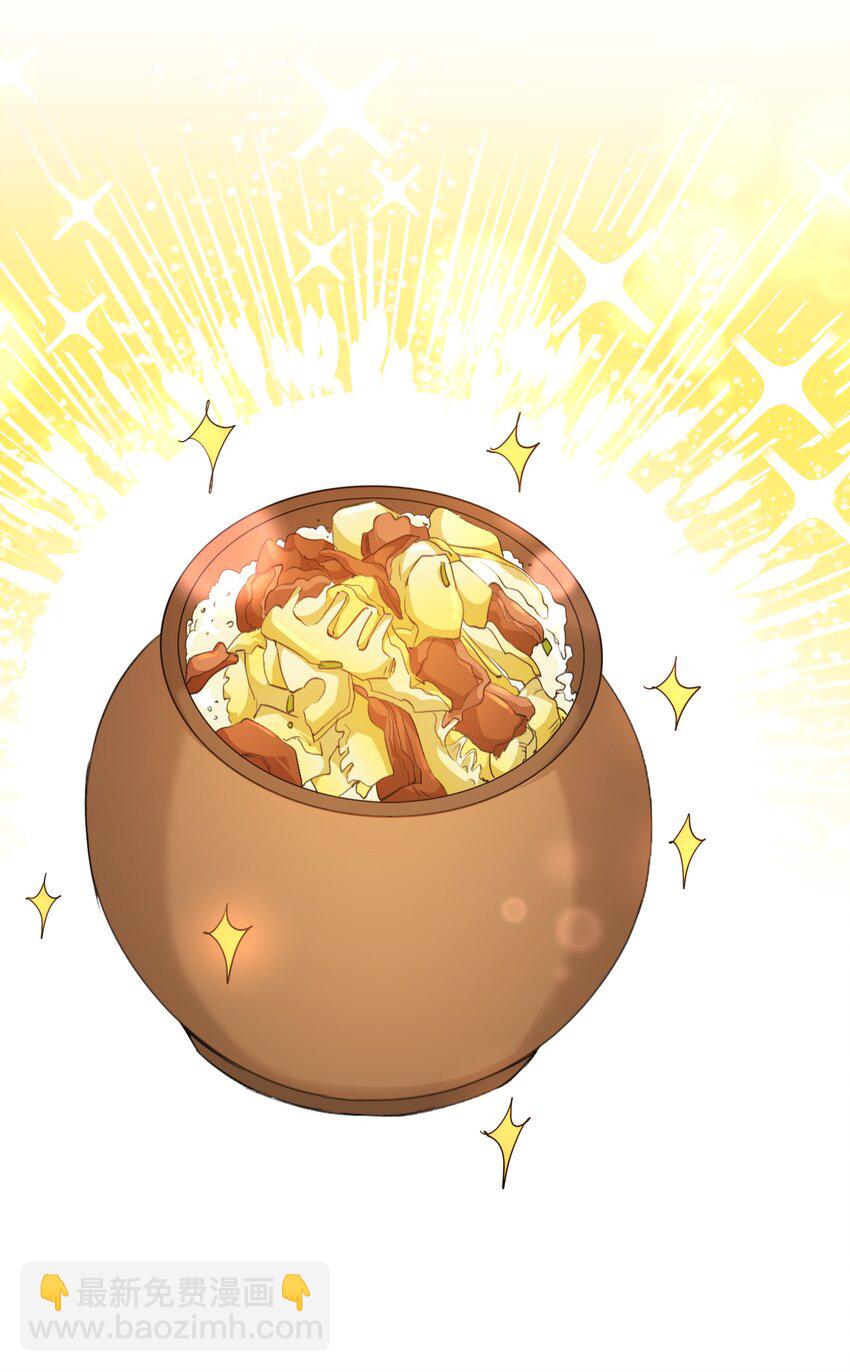 047 蝶恋花&middot;信使2(1/2)-第61话