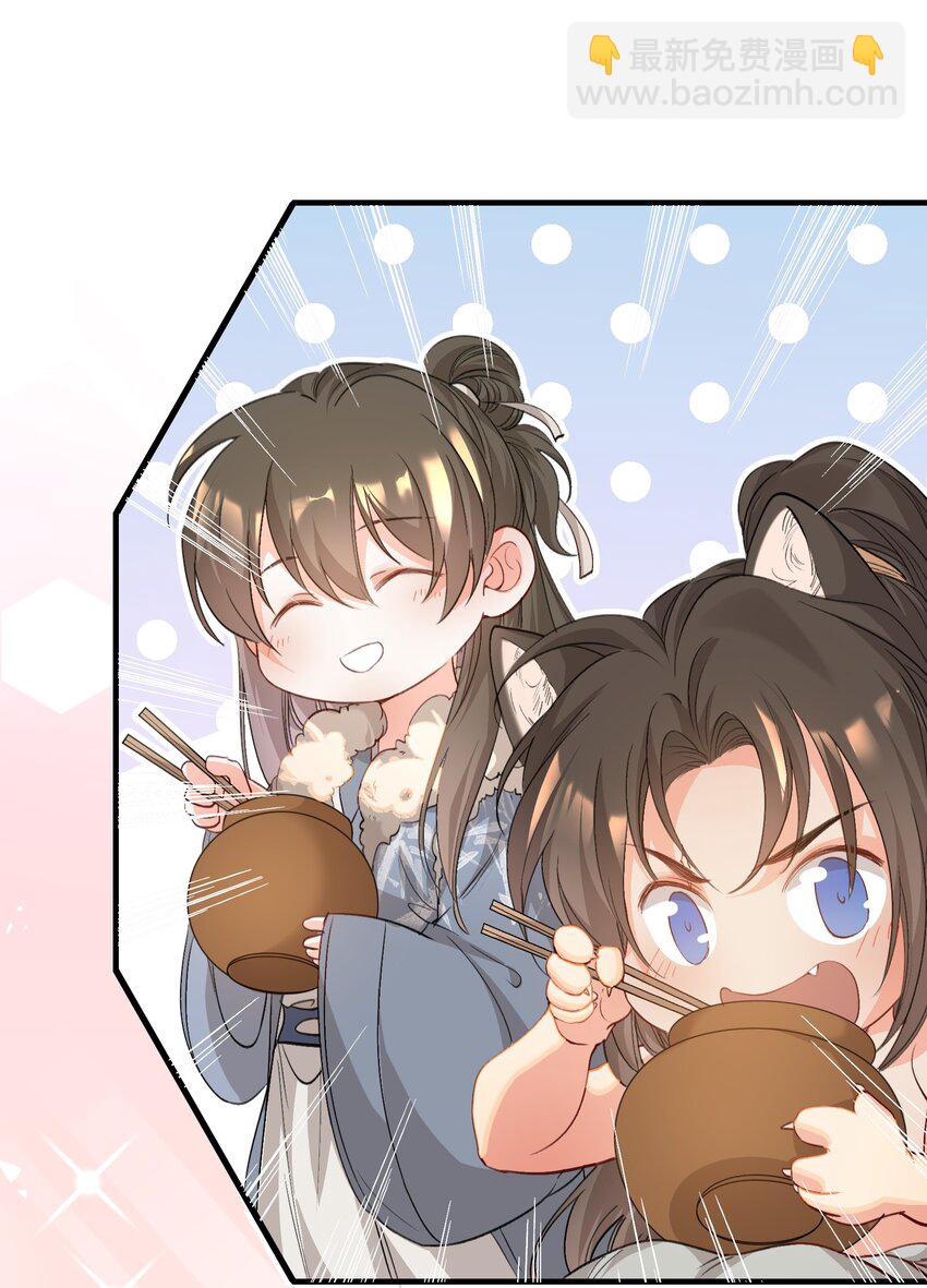 047 蝶恋花&middot;信使2(1/2)-第61话