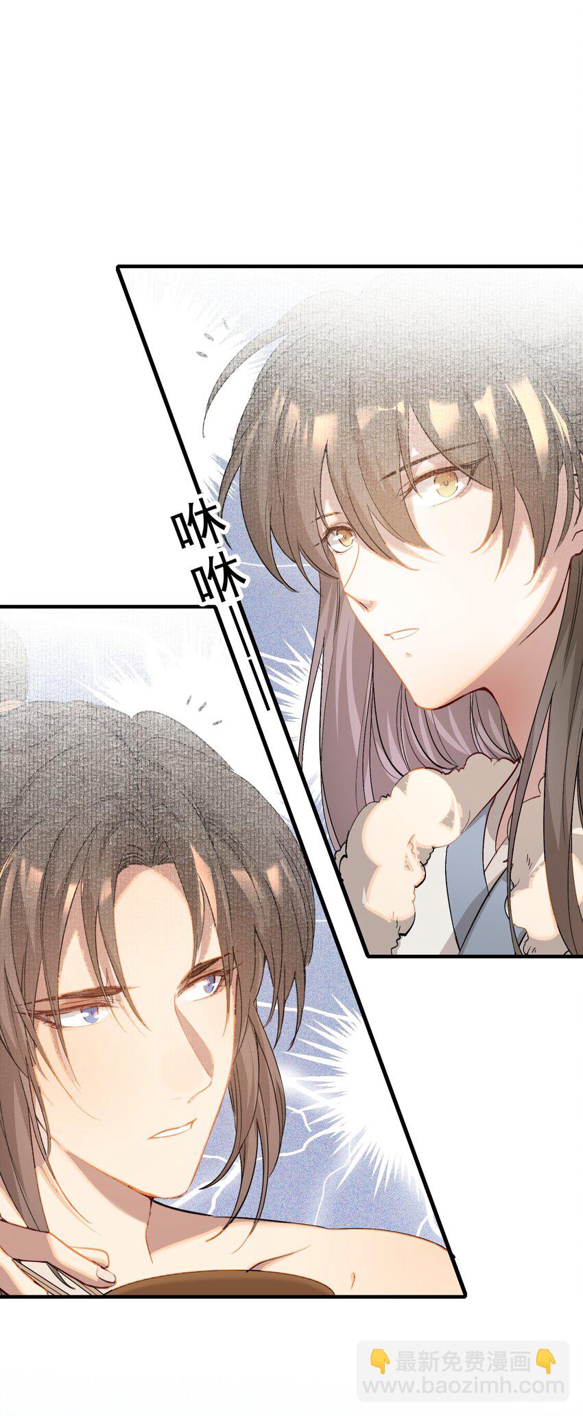 047 蝶恋花&middot;信使2(1/2)-第61话