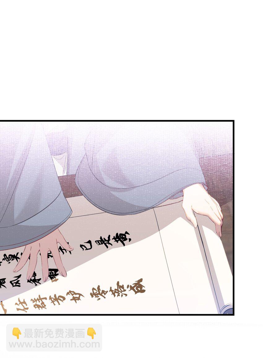 049 蝶恋花&middot;十二两(1/2)-第63话