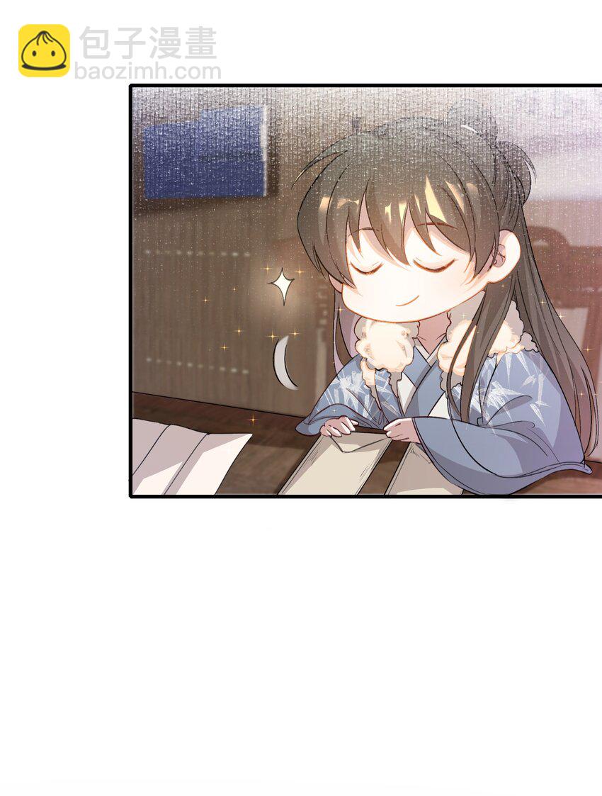 049 蝶恋花&middot;十二两(1/2)-第63话