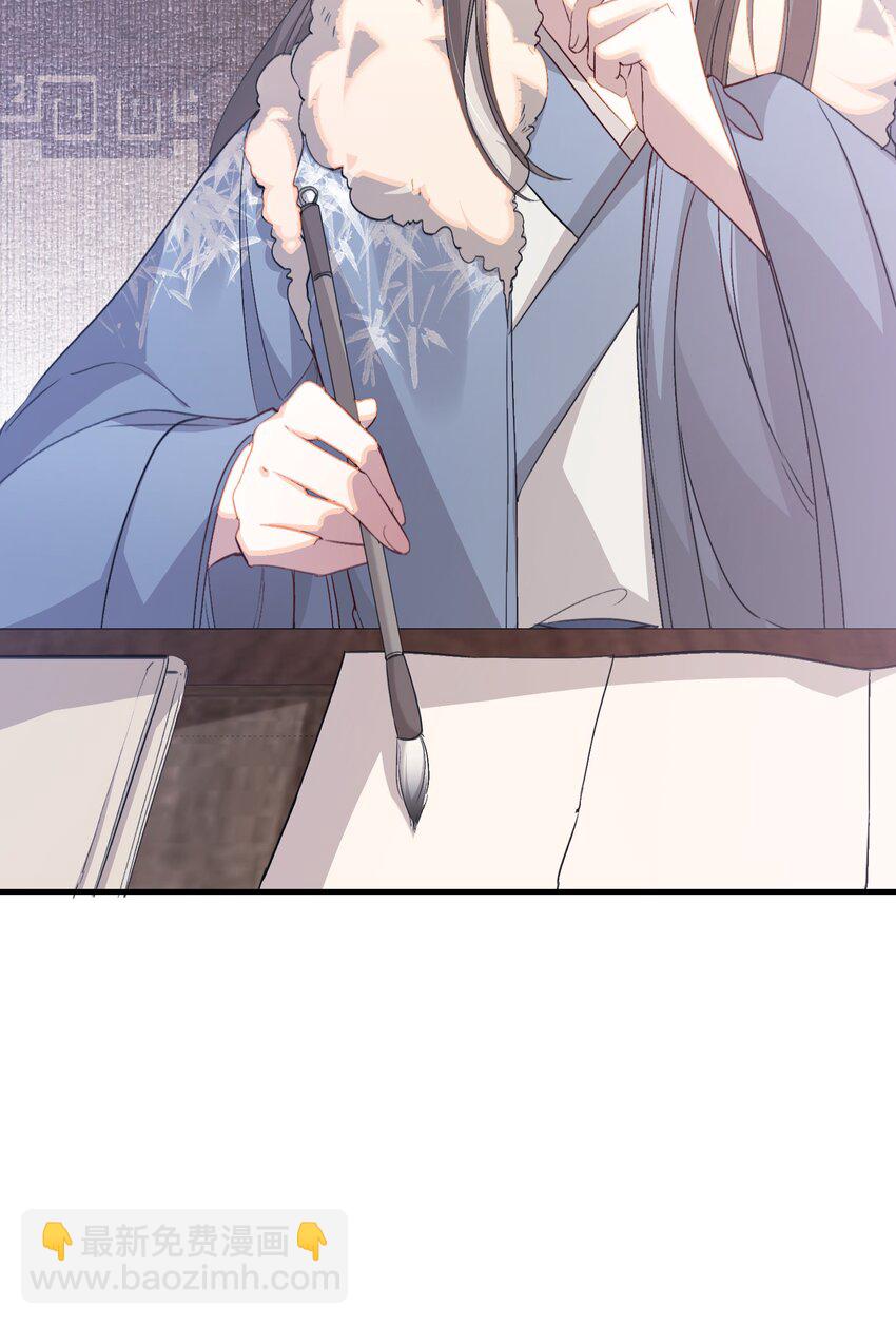 049 蝶恋花&middot;十二两(1/2)-第63话