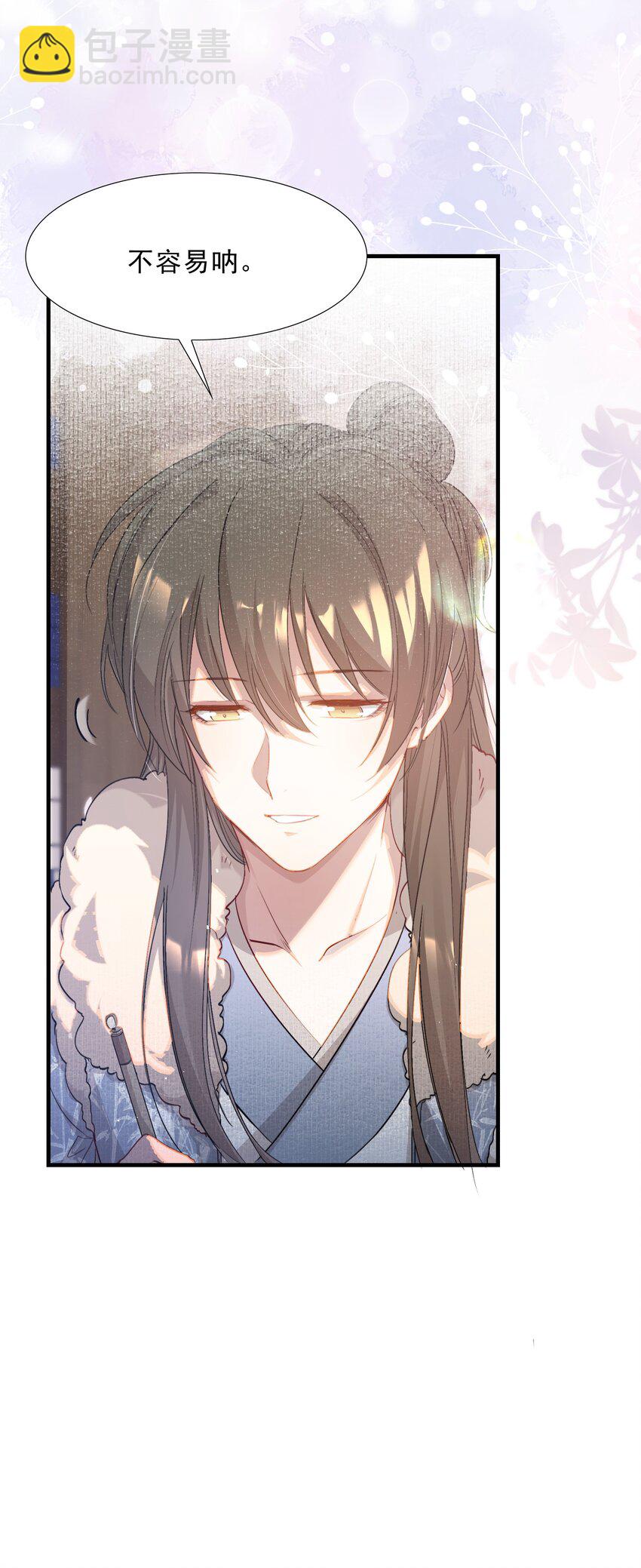 049 蝶恋花&middot;十二两(1/2)-第63话