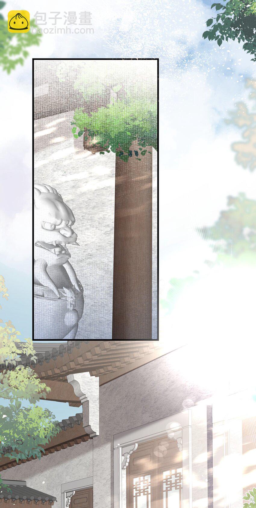 051 蝶恋花&middot;抱紧点(1/2)-第65话