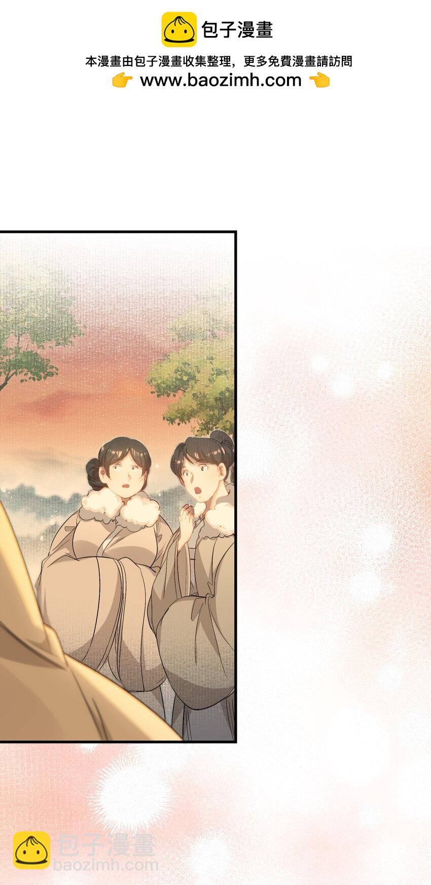 051 蝶恋花&middot;抱紧点(1/2)-第65话