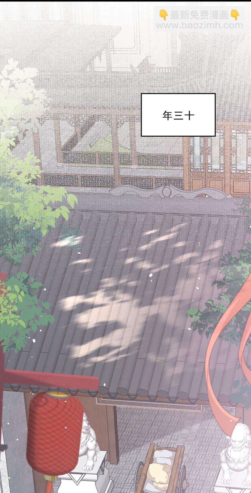 051 蝶恋花&middot;抱紧点(1/2)-第65话