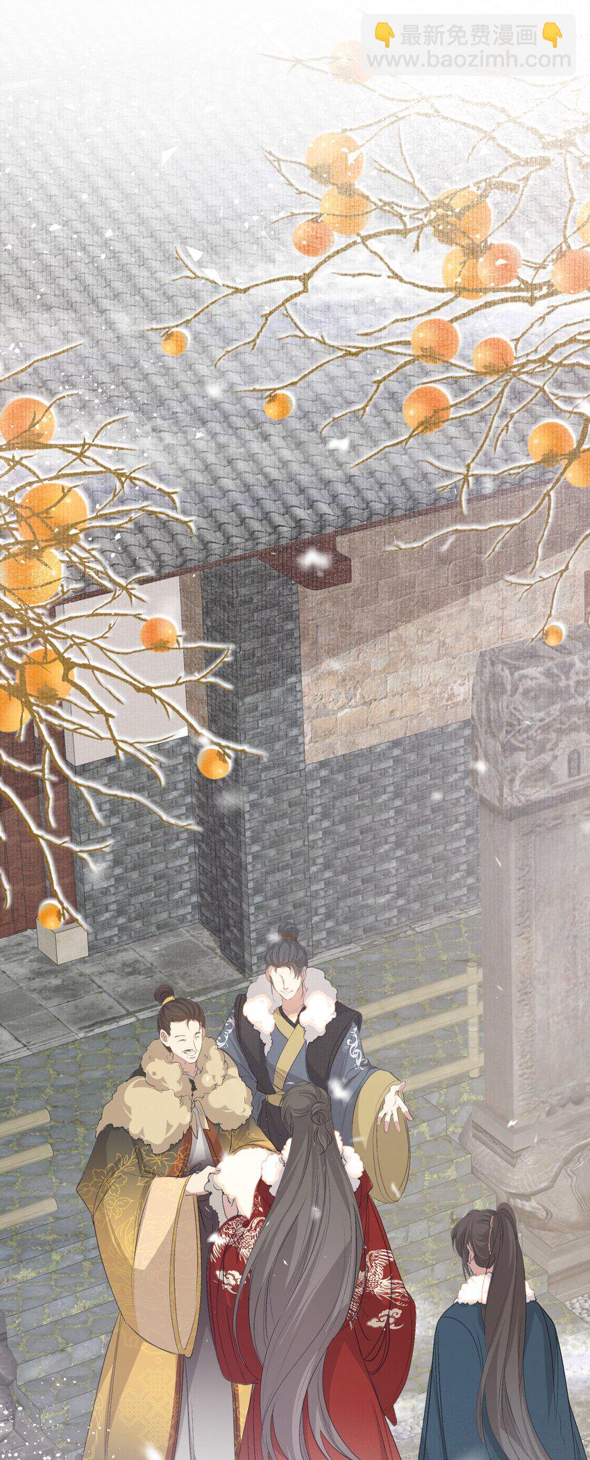 051 蝶恋花&middot;抱紧点(1/2)-第65话