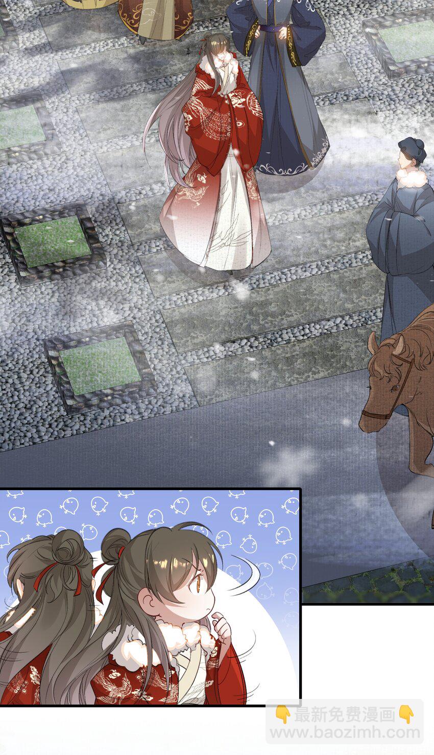 051 蝶恋花&middot;抱紧点(1/2)-第65话